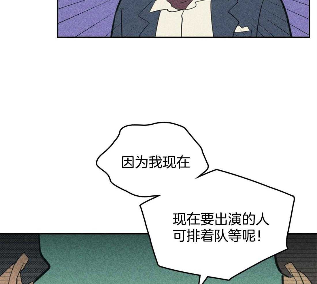 《内或外（共3季）》漫画最新章节第96话_威压免费下拉式在线观看章节第【16】张图片