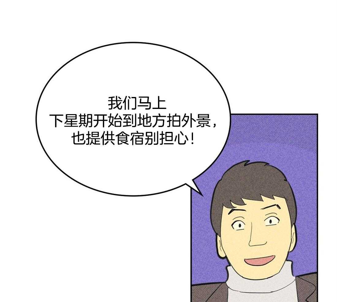 《内或外（共3季）》漫画最新章节第96话_威压免费下拉式在线观看章节第【21】张图片