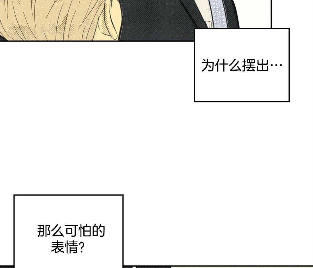 《内或外（共3季）》漫画最新章节第96话_威压免费下拉式在线观看章节第【6】张图片