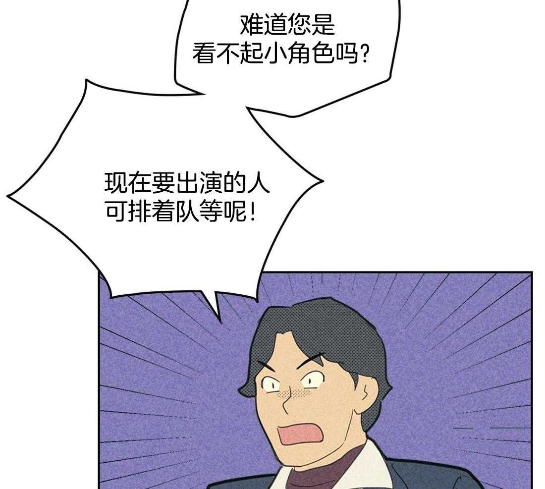 《内或外（共3季）》漫画最新章节第96话_威压免费下拉式在线观看章节第【17】张图片