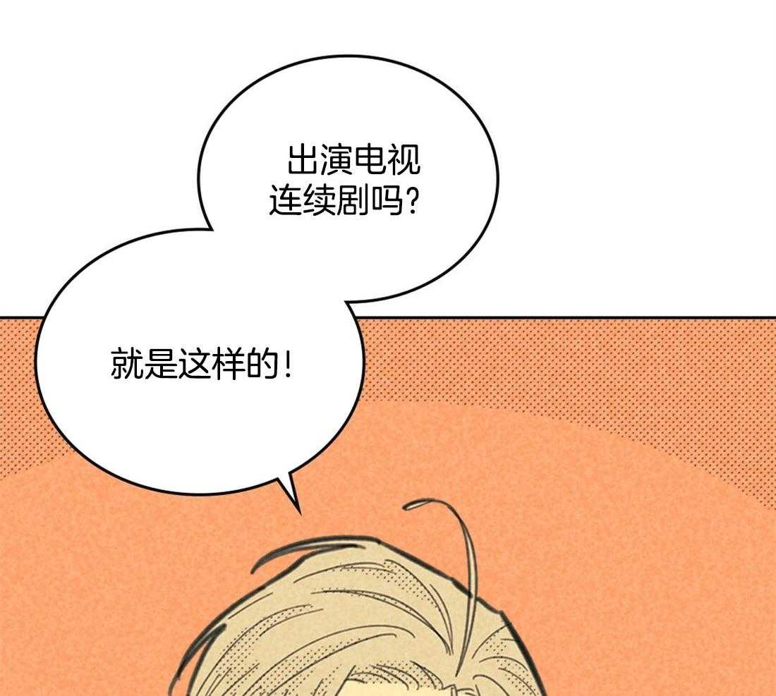 《内或外（共3季）》漫画最新章节第96话_威压免费下拉式在线观看章节第【27】张图片