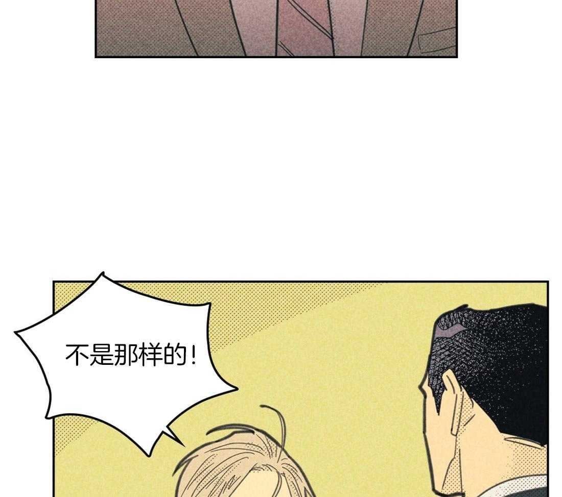 《内或外（共3季）》漫画最新章节第97话_狼狈的离开免费下拉式在线观看章节第【22】张图片