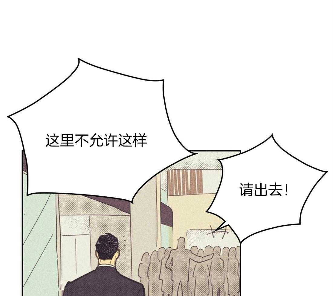 《内或外（共3季）》漫画最新章节第97话_狼狈的离开免费下拉式在线观看章节第【7】张图片