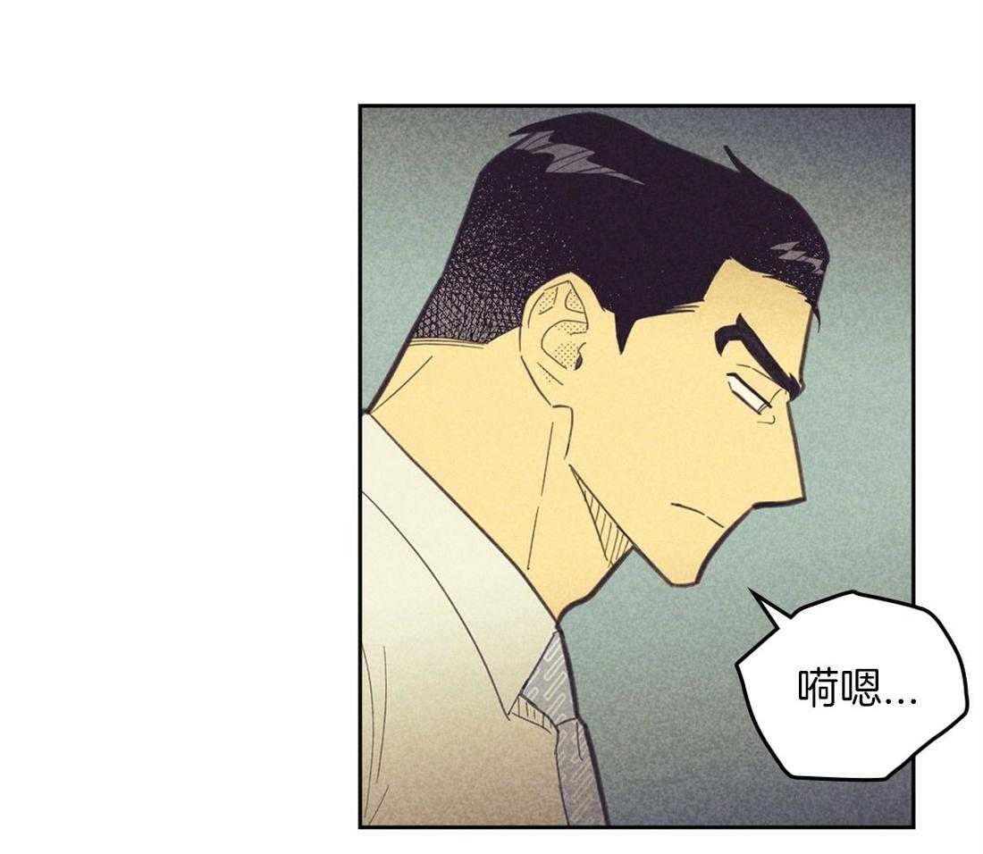 《内或外（共3季）》漫画最新章节第98话_替他考虑免费下拉式在线观看章节第【21】张图片