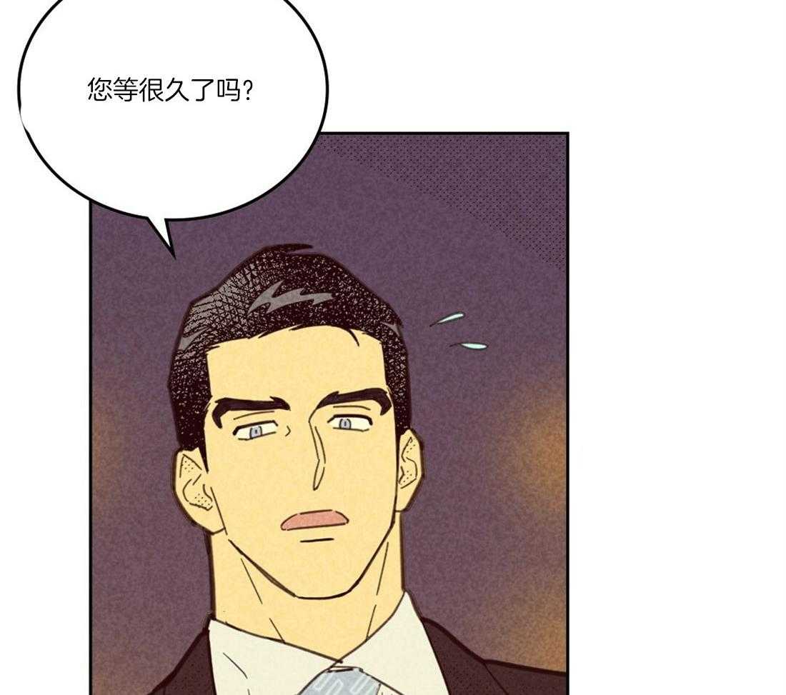 《内或外（共3季）》漫画最新章节第100话_不该那样的免费下拉式在线观看章节第【23】张图片