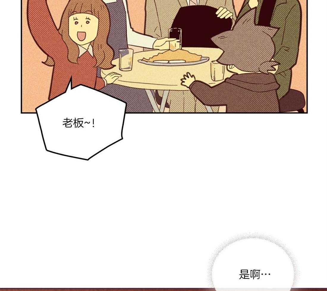 《内或外（共3季）》漫画最新章节第101话_到此为止吧免费下拉式在线观看章节第【15】张图片