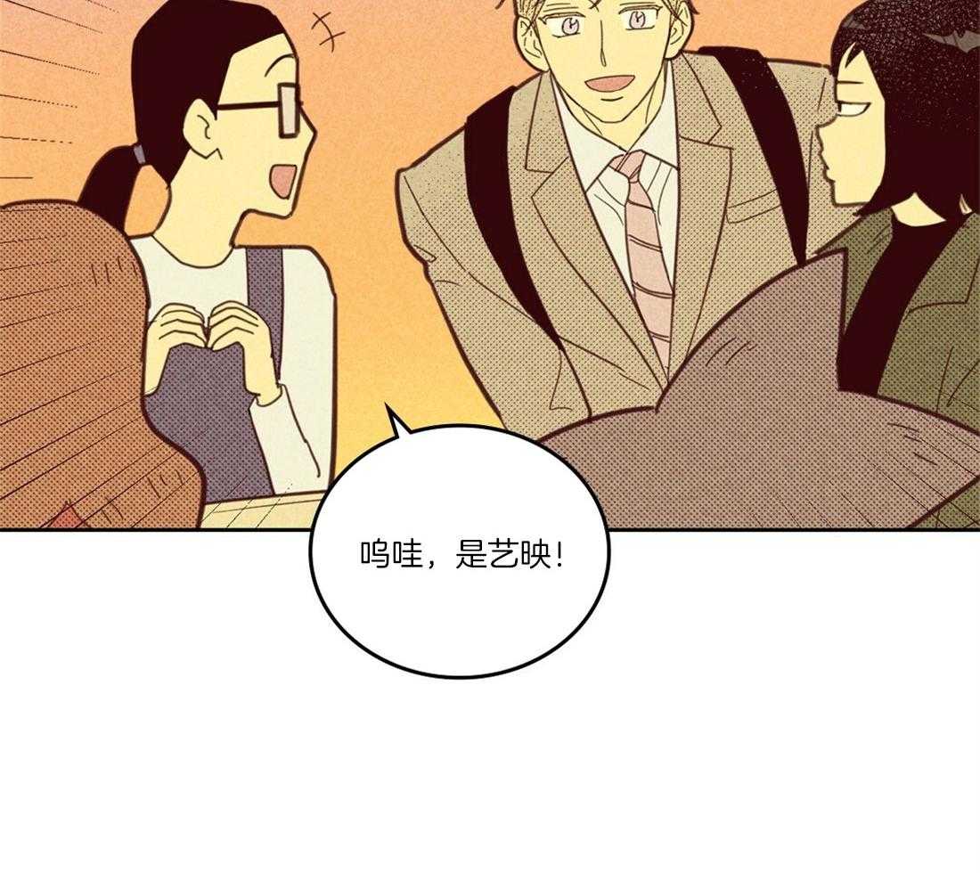 《内或外（共3季）》漫画最新章节第101话_到此为止吧免费下拉式在线观看章节第【19】张图片