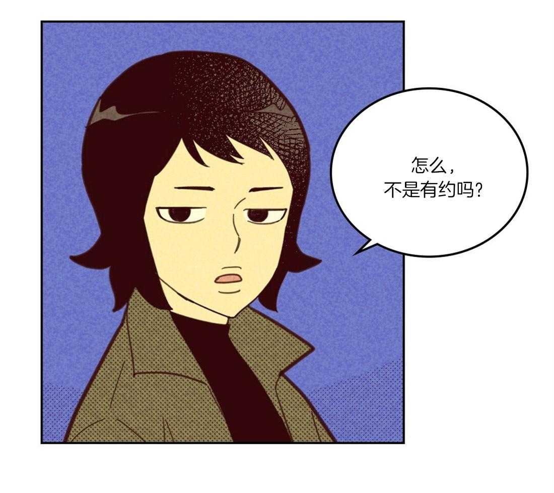 《内或外（共3季）》漫画最新章节第101话_到此为止吧免费下拉式在线观看章节第【18】张图片