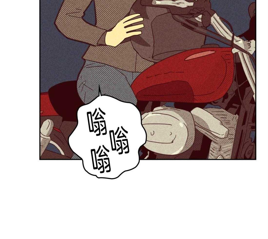 《内或外（共3季）》漫画最新章节第101话_到此为止吧免费下拉式在线观看章节第【7】张图片