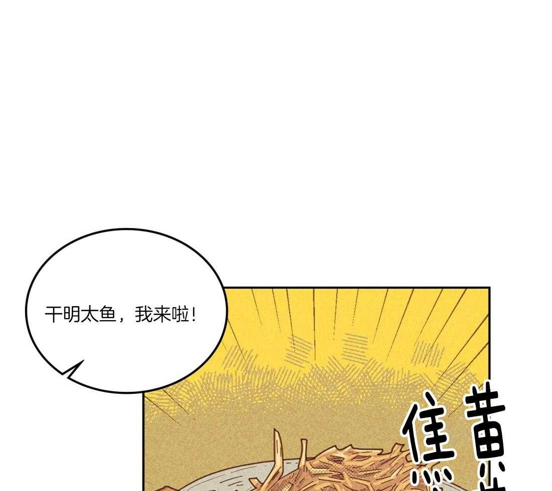 《内或外（共3季）》漫画最新章节第101话_到此为止吧免费下拉式在线观看章节第【24】张图片