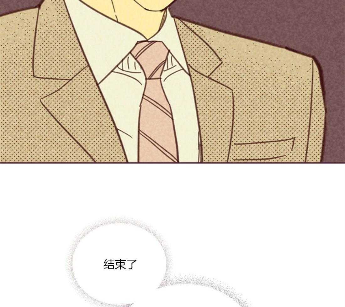 《内或外（共3季）》漫画最新章节第101话_到此为止吧免费下拉式在线观看章节第【13】张图片