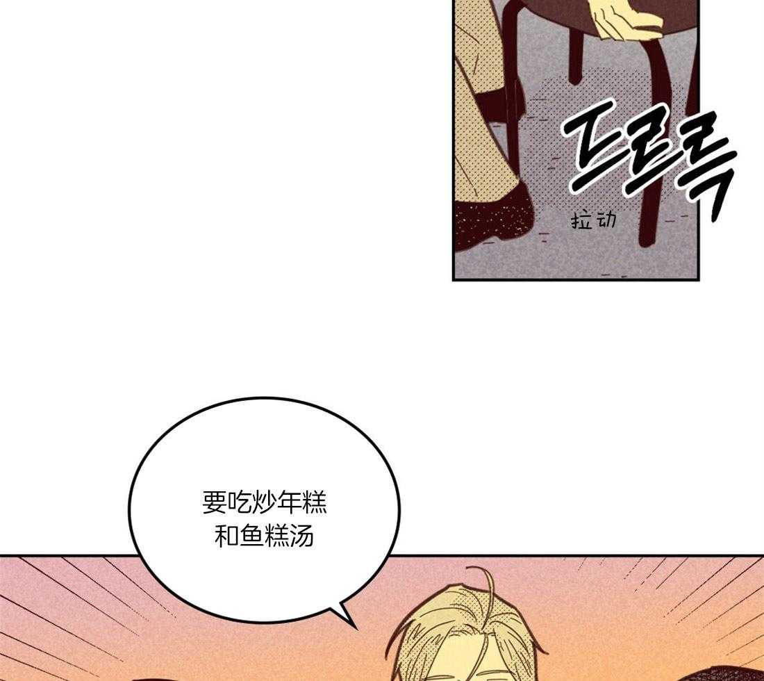 《内或外（共3季）》漫画最新章节第101话_到此为止吧免费下拉式在线观看章节第【20】张图片