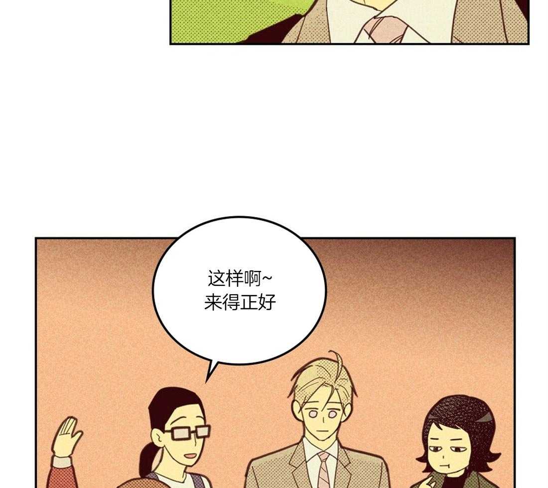 《内或外（共3季）》漫画最新章节第101话_到此为止吧免费下拉式在线观看章节第【16】张图片