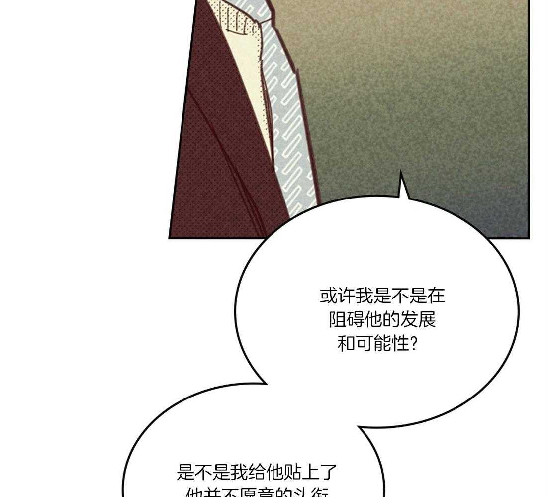 《内或外（共3季）》漫画最新章节第103话_交错的感情免费下拉式在线观看章节第【7】张图片