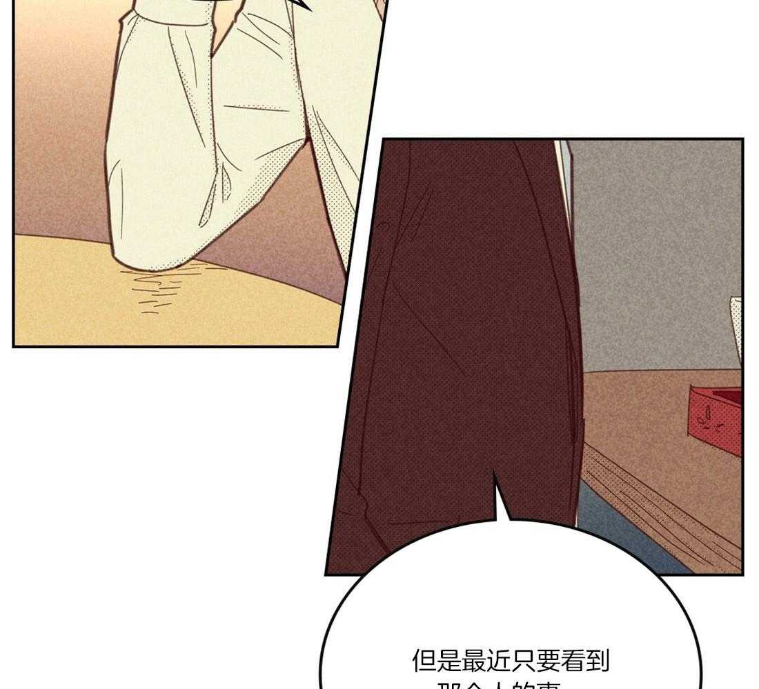 《内或外（共3季）》漫画最新章节第103话_交错的感情免费下拉式在线观看章节第【11】张图片