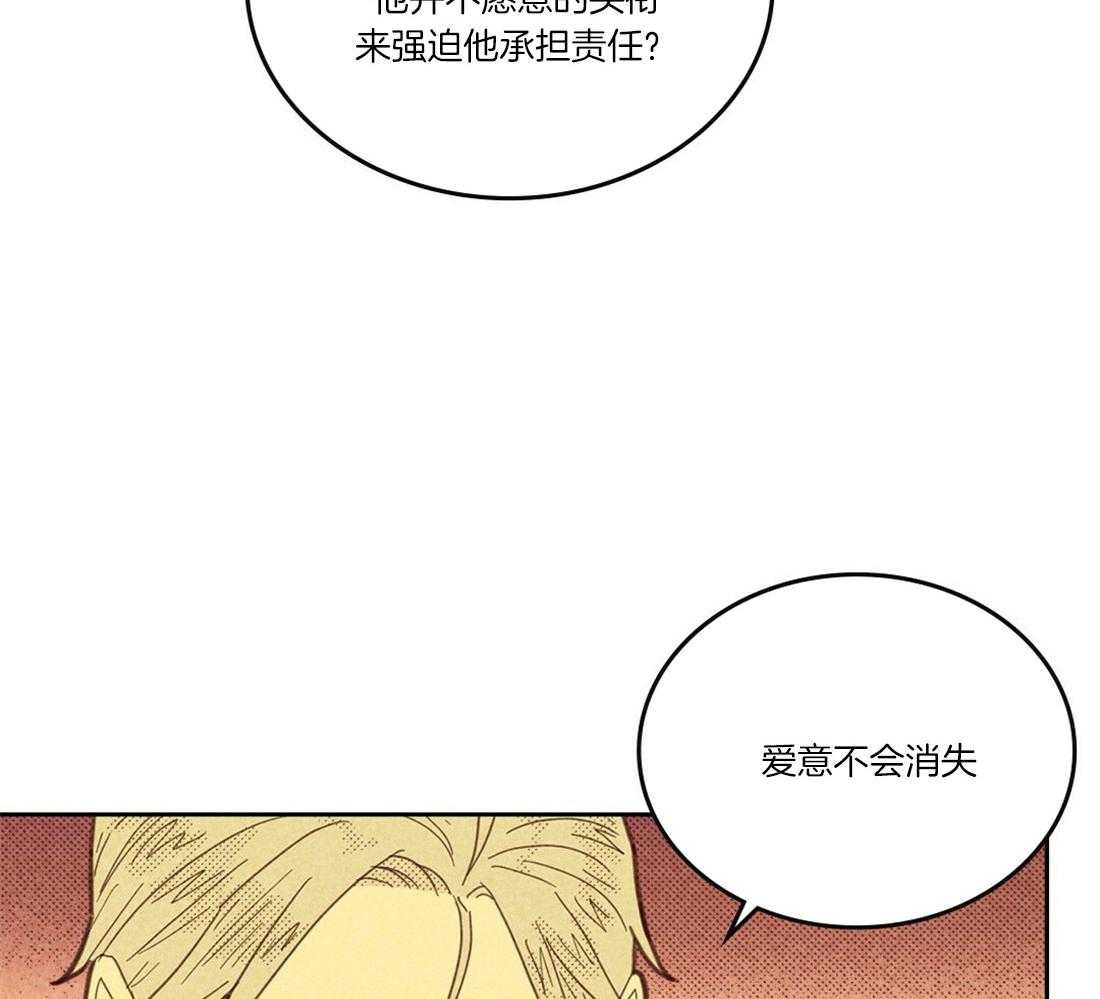 《内或外（共3季）》漫画最新章节第103话_交错的感情免费下拉式在线观看章节第【6】张图片