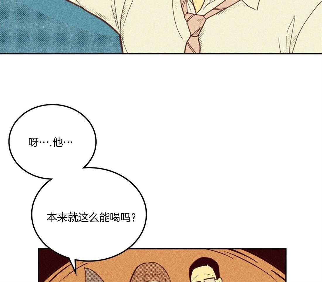 《内或外（共3季）》漫画最新章节第103话_交错的感情免费下拉式在线观看章节第【27】张图片