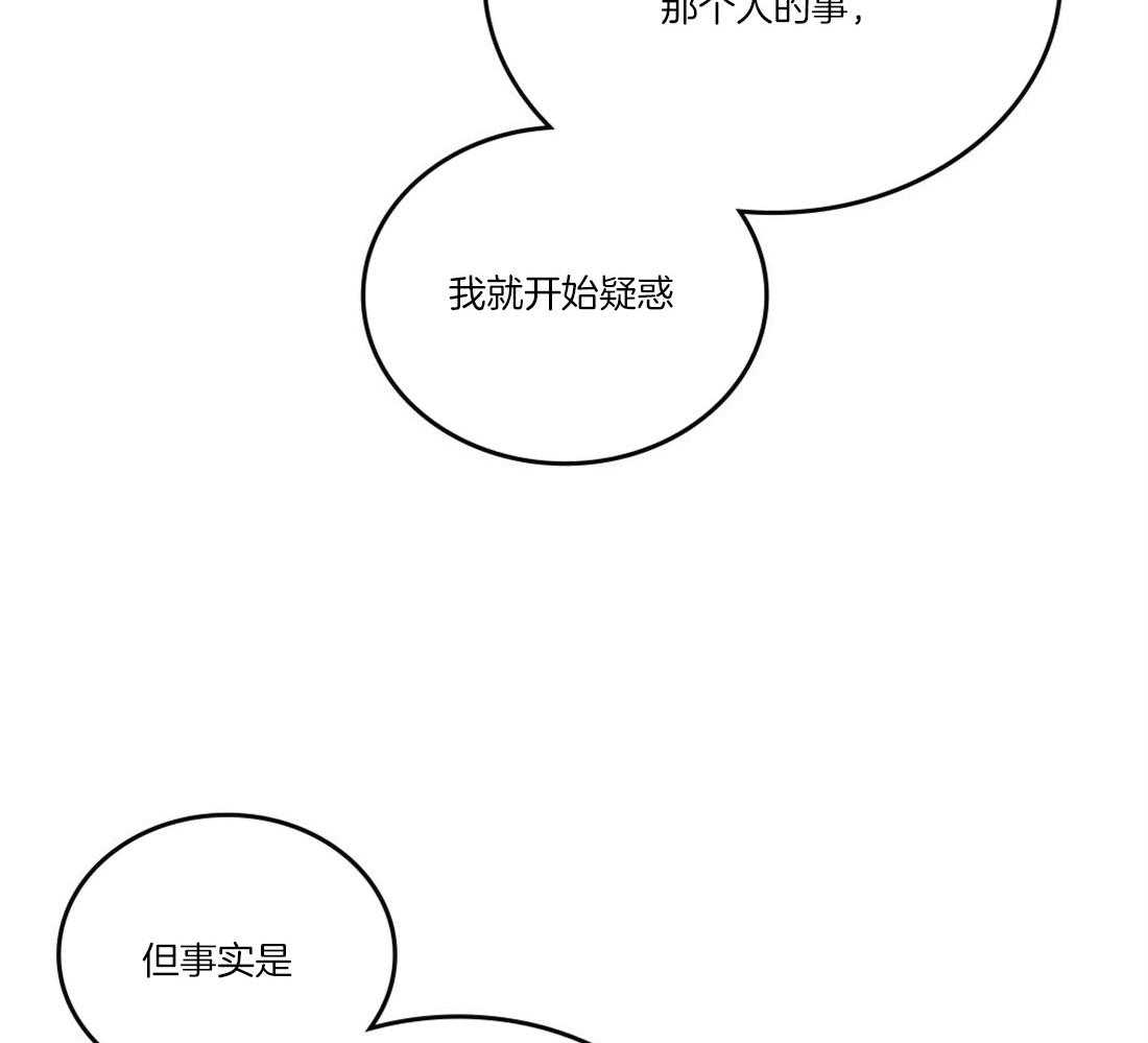 《内或外（共3季）》漫画最新章节第103话_交错的感情免费下拉式在线观看章节第【10】张图片