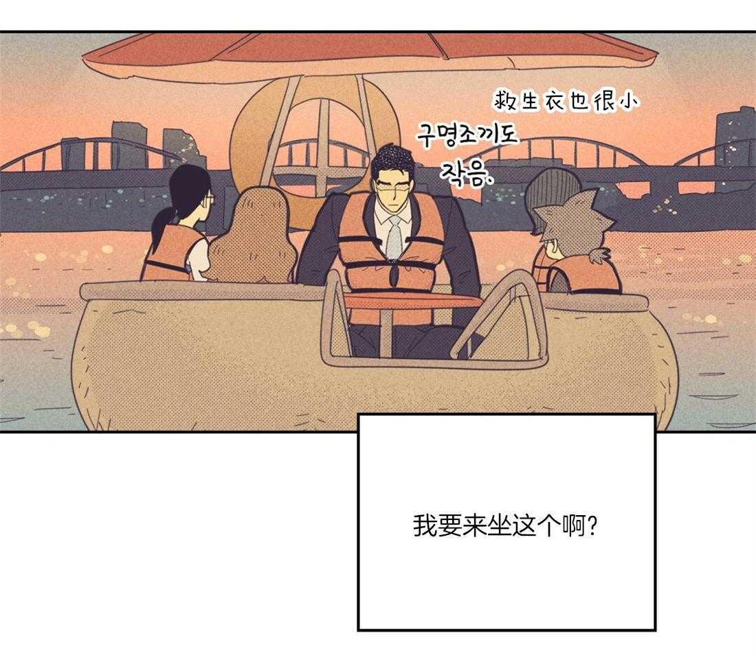 《内或外（共3季）》漫画最新章节第106话_干涉免费下拉式在线观看章节第【10】张图片