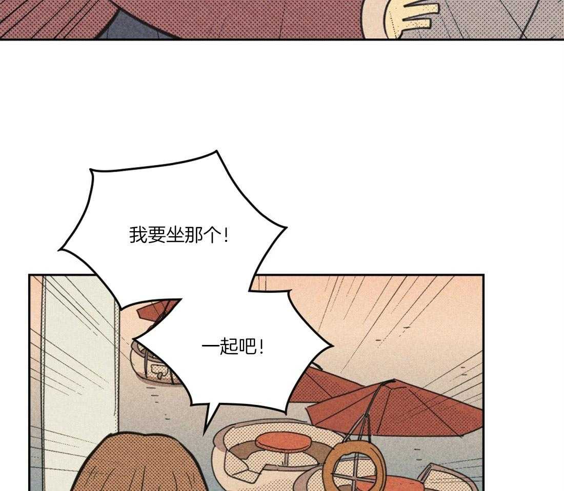 《内或外（共3季）》漫画最新章节第106话_干涉免费下拉式在线观看章节第【16】张图片