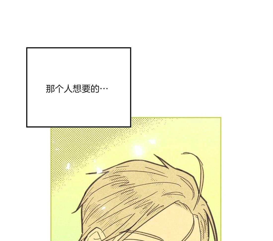 《内或外（共3季）》漫画最新章节第107话_打破免费下拉式在线观看章节第【25】张图片