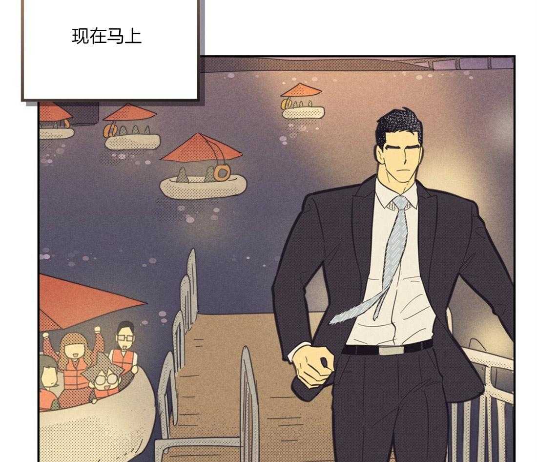 《内或外（共3季）》漫画最新章节第107话_打破免费下拉式在线观看章节第【8】张图片