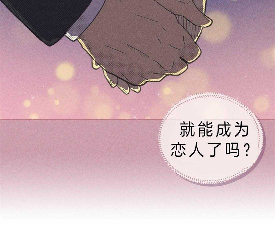 《内或外（共3季）》漫画最新章节第111话_真实的梦免费下拉式在线观看章节第【19】张图片