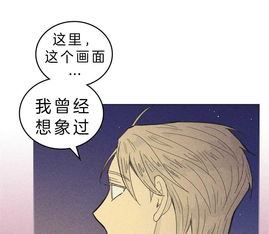 《内或外（共3季）》漫画最新章节第111话_真实的梦免费下拉式在线观看章节第【22】张图片