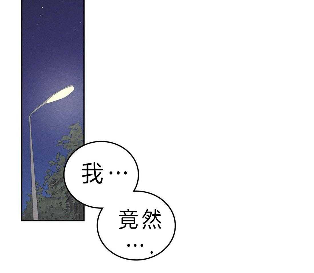 《内或外（共3季）》漫画最新章节第111话_真实的梦免费下拉式在线观看章节第【16】张图片