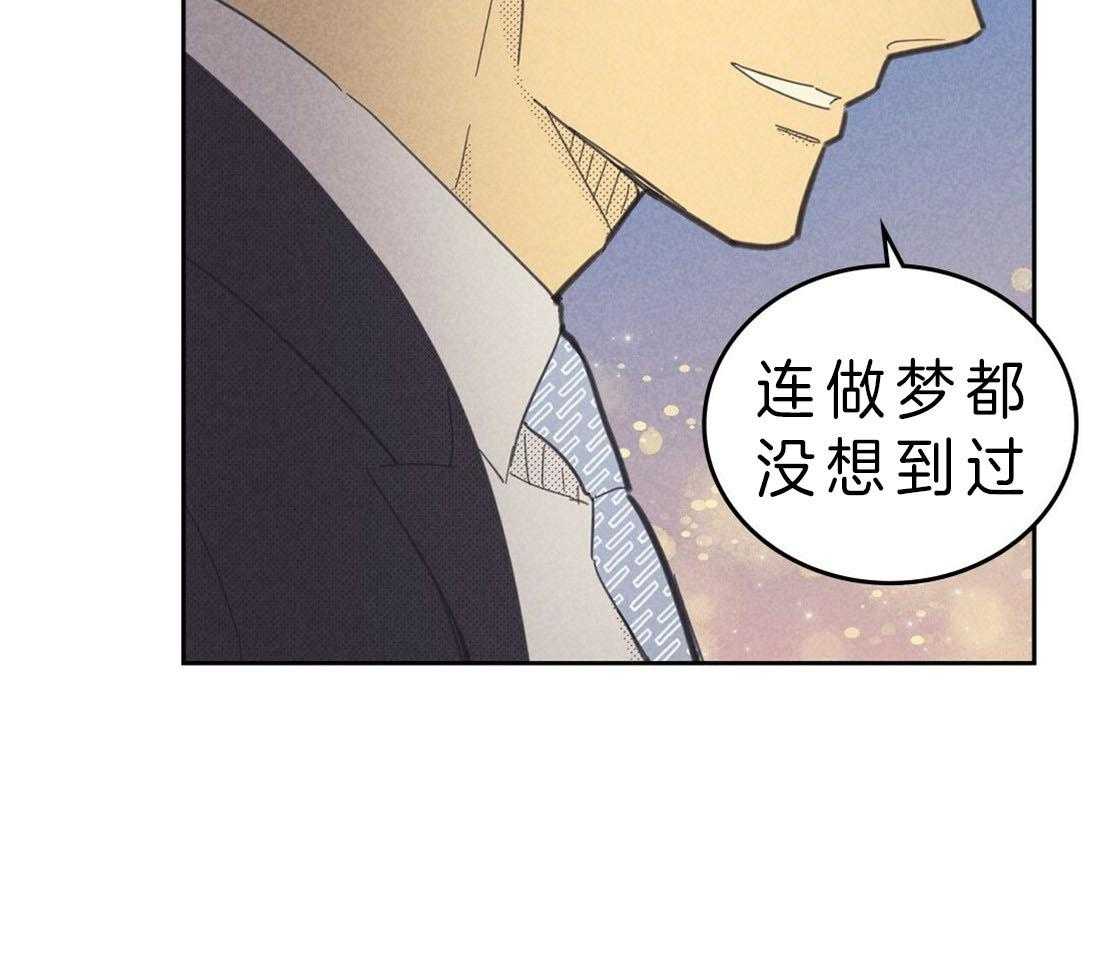 《内或外（共3季）》漫画最新章节第111话_真实的梦免费下拉式在线观看章节第【14】张图片