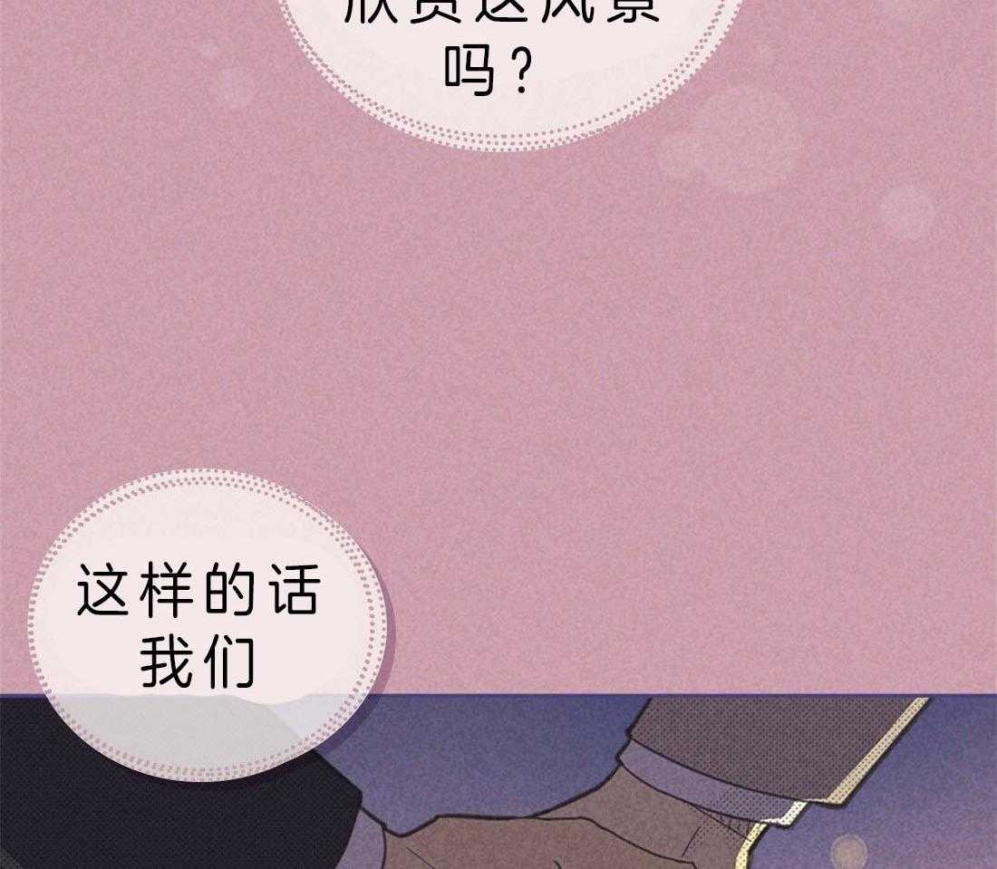 《内或外（共3季）》漫画最新章节第111话_真实的梦免费下拉式在线观看章节第【20】张图片