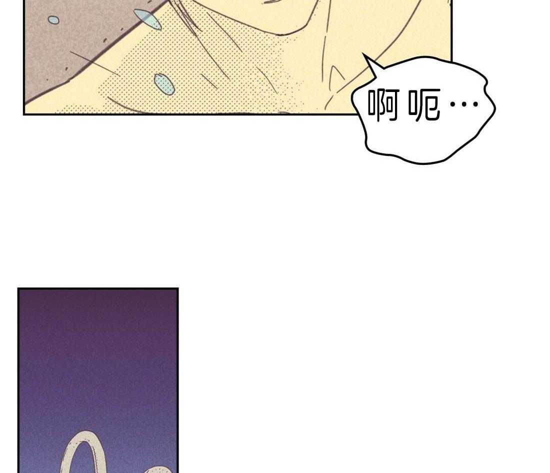 《内或外（共3季）》漫画最新章节第113话_好奇免费下拉式在线观看章节第【13】张图片