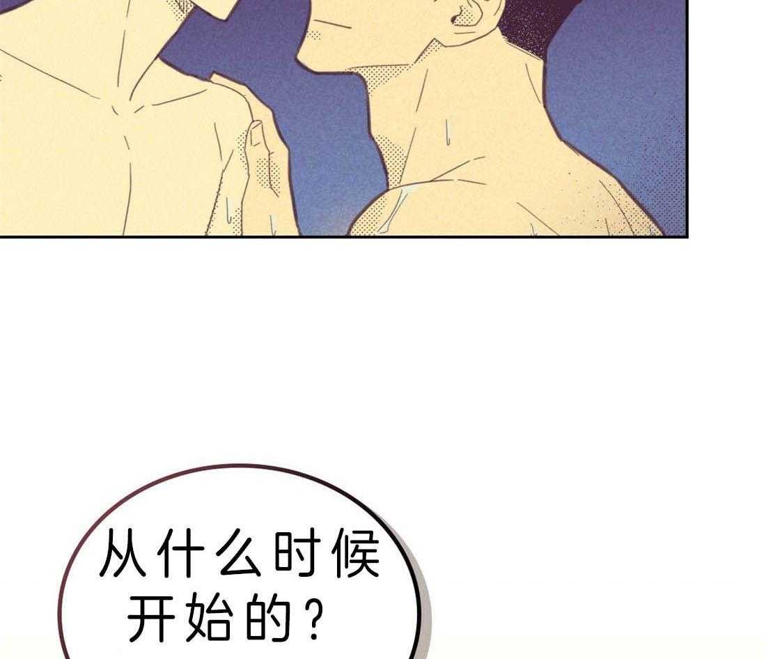 《内或外（共3季）》漫画最新章节第113话_好奇免费下拉式在线观看章节第【3】张图片