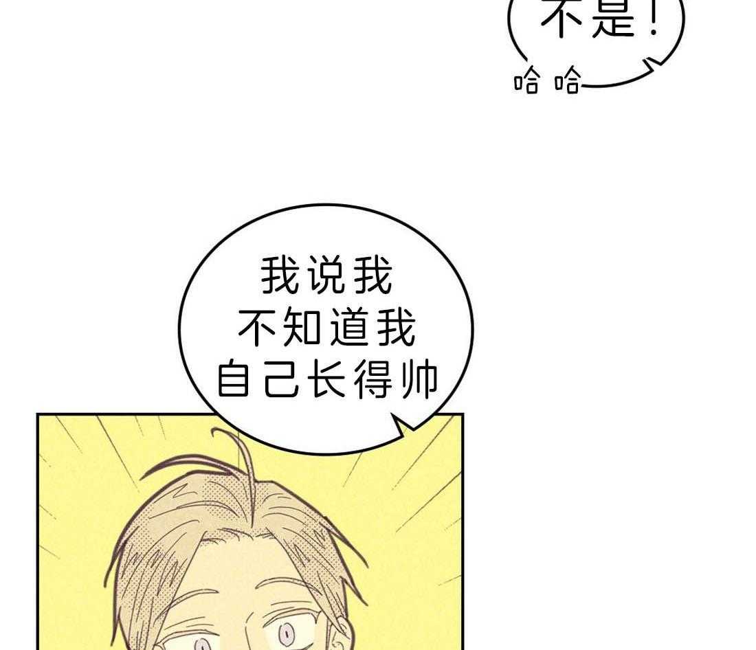 《内或外（共3季）》漫画最新章节第113话_好奇免费下拉式在线观看章节第【7】张图片