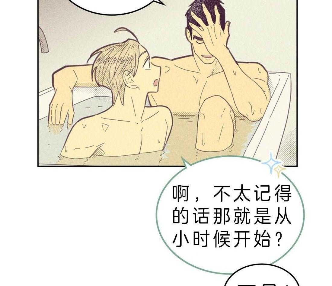 《内或外（共3季）》漫画最新章节第113话_好奇免费下拉式在线观看章节第【8】张图片