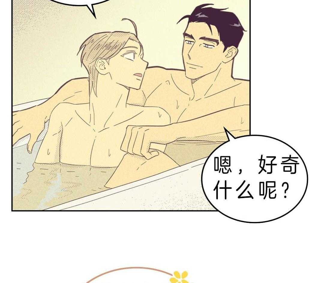 《内或外（共3季）》漫画最新章节第113话_好奇免费下拉式在线观看章节第【11】张图片