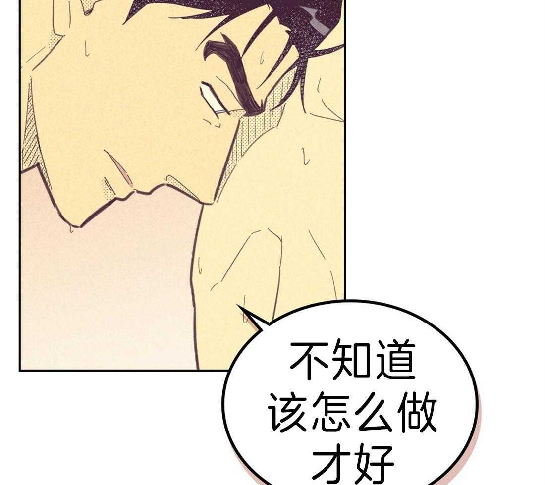 《内或外（共3季）》漫画最新章节第114话_让人为难免费下拉式在线观看章节第【23】张图片