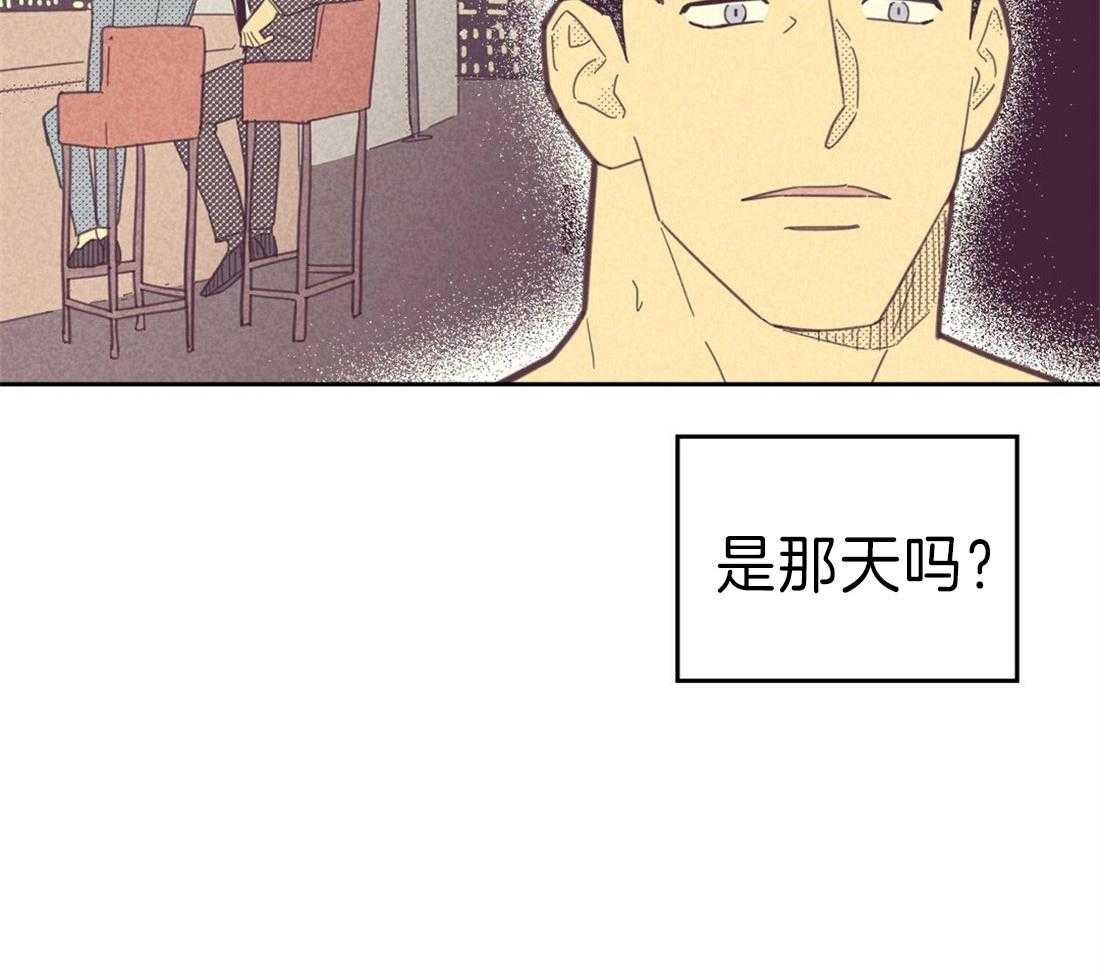 《内或外（共3季）》漫画最新章节第114话_让人为难免费下拉式在线观看章节第【38】张图片