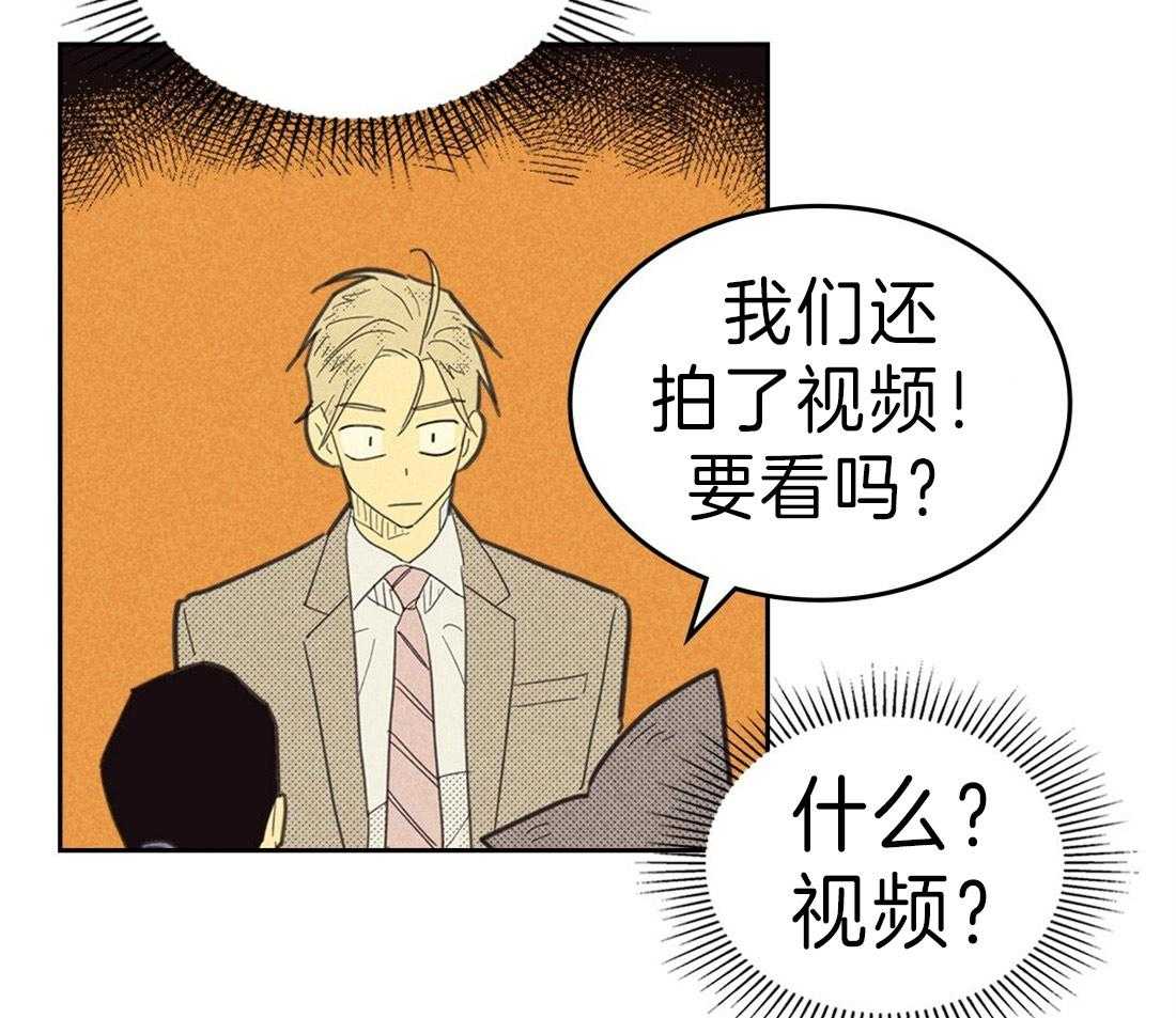 《内或外（共3季）》漫画最新章节第117话_好想炫耀免费下拉式在线观看章节第【9】张图片