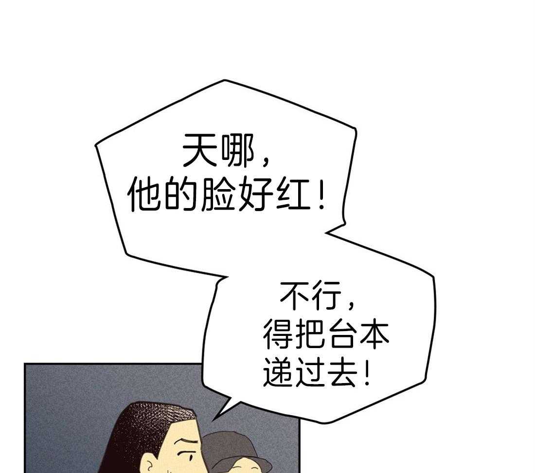 《内或外（共3季）》漫画最新章节第119话_一定对我很失望免费下拉式在线观看章节第【33】张图片