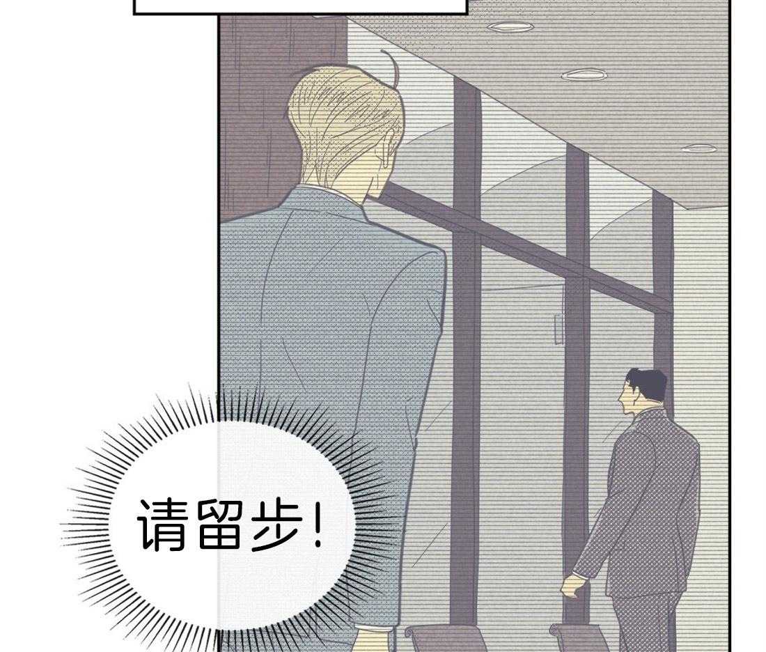 《内或外（共3季）》漫画最新章节第119话_一定对我很失望免费下拉式在线观看章节第【10】张图片