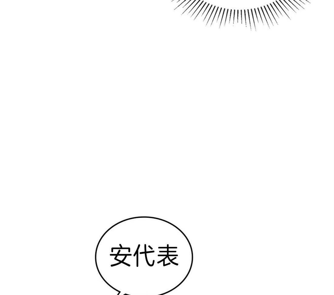 《内或外（共3季）》漫画最新章节第119话_一定对我很失望免费下拉式在线观看章节第【16】张图片