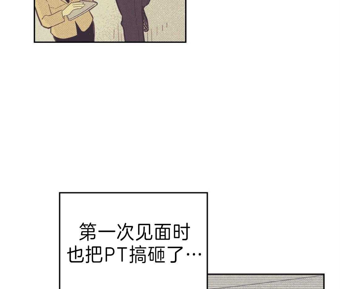 《内或外（共3季）》漫画最新章节第119话_一定对我很失望免费下拉式在线观看章节第【11】张图片