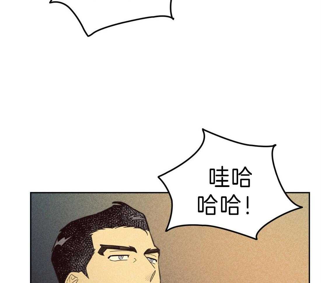 《内或外（共3季）》漫画最新章节第119话_一定对我很失望免费下拉式在线观看章节第【38】张图片