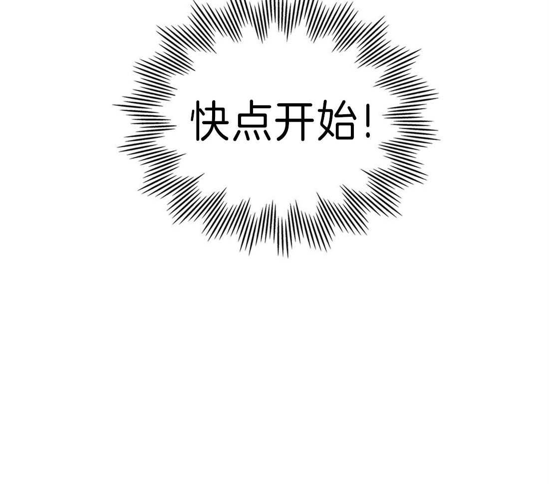 《内或外（共3季）》漫画最新章节第119话_一定对我很失望免费下拉式在线观看章节第【42】张图片