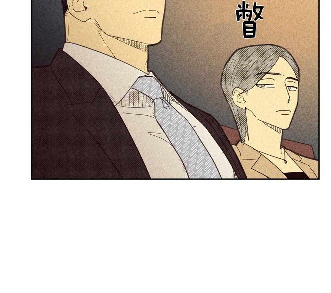 《内或外（共3季）》漫画最新章节第119话_一定对我很失望免费下拉式在线观看章节第【37】张图片