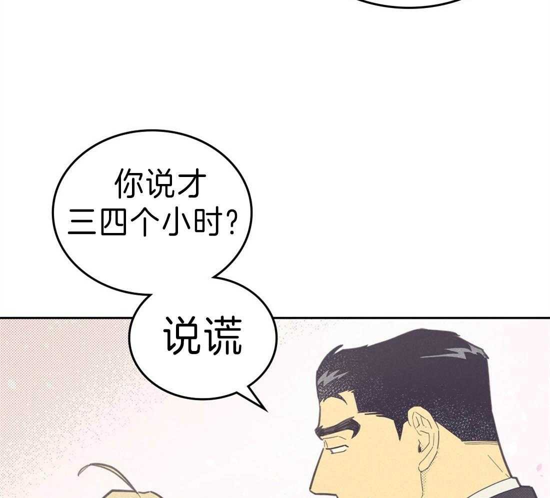 《内或外（共3季）》漫画最新章节第120话_我很想你免费下拉式在线观看章节第【24】张图片