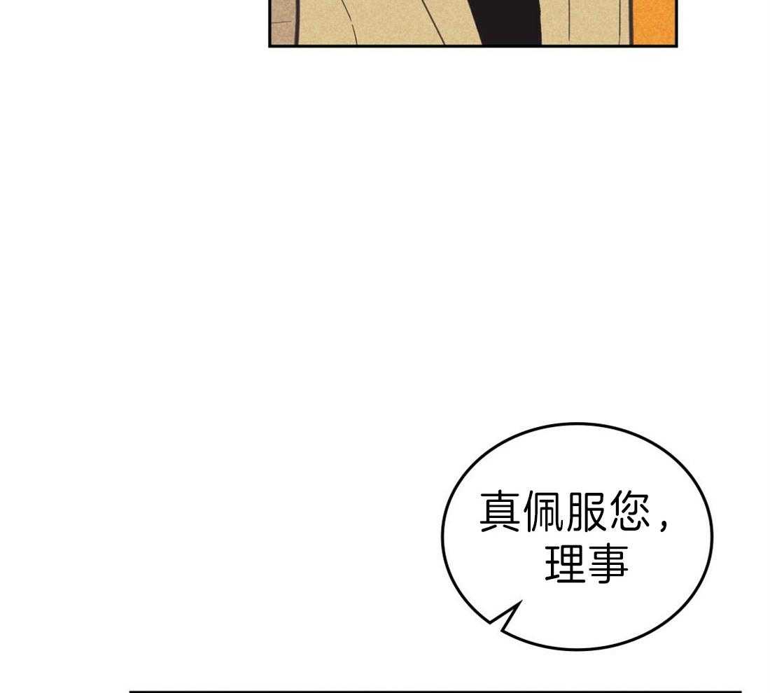 《内或外（共3季）》漫画最新章节第120话_我很想你免费下拉式在线观看章节第【8】张图片