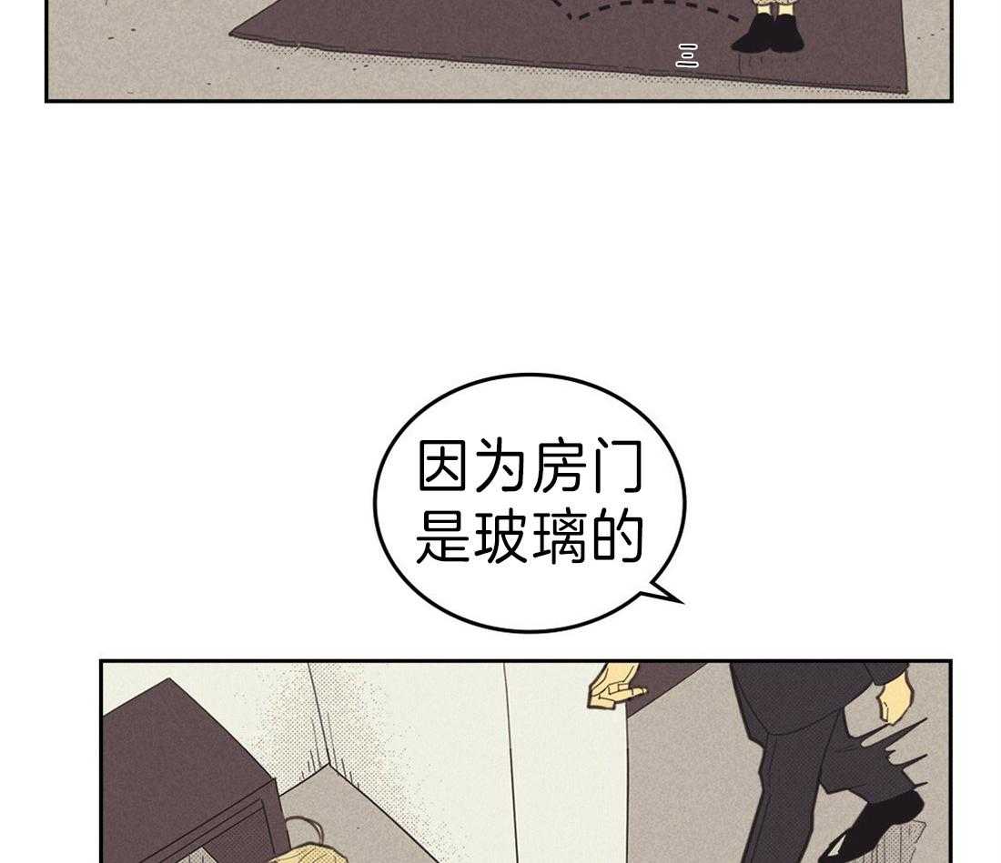 《内或外（共3季）》漫画最新章节第120话_我很想你免费下拉式在线观看章节第【40】张图片