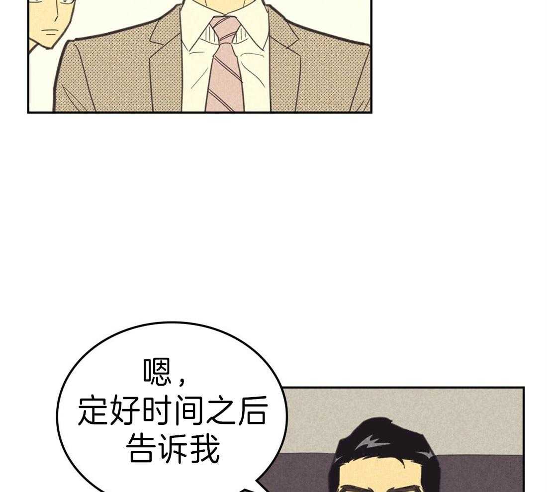 《内或外（共3季）》漫画最新章节第120话_我很想你免费下拉式在线观看章节第【13】张图片